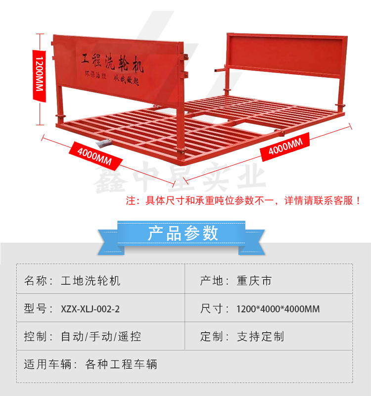 100t7.5kw工程洗輪機